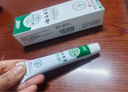 云南本草止痒抑菌百草膏皮肤瘙痒大腿内侧阴囊潮湿肛门瘙痒蚊虫叮咬20g 实拍图
