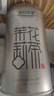 乐品乐茶茉莉花茶特级绿茶茶叶川派浓香型2025新茶春茶250g横县飘雪冷泡茶 实拍图