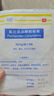 【原研进口】泽普思 氟比洛芬凝胶贴膏 40mg*6贴（2盒装） 实拍图