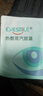 EyeSmile热敷蒸汽眼罩缓解眼睛疲劳助眠护眼贴舒缓眼干涩 1片体验装 实拍图