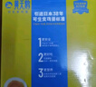 黄天鹅可生食鸡蛋 4枚/单枚53g礼盒装 生鲜鸡蛋早餐源头直发 无抗生素 实拍图