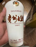 茅台 贵州大曲70年代 2020年 酱香型白酒 53度 500ml*6 原箱原封 陈年老酒 宴请赠礼【名酒鉴真】 晒单实拍图