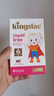 KINGSLAC可维思补铁剂婴幼儿童铁剂口服液宝宝贫血补血螯合铁维生素C维B族 【体验装】活力铁10ml/4条/盒 实拍图