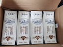 蒙牛（MENGNIU）特仑苏【18天新鲜直达】纯牛奶250ml*16盒礼盒装新老包装随机发货 实拍图