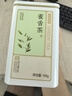 京东京造 2025新茶特级明前雀舌200g绿茶茶叶嫩芽自己喝京东自营赠礼袋 实拍图