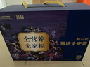 雅培【新一代】全安素特医全营养配方粉健康礼盒 900g*2麦香 送礼礼品 实拍图