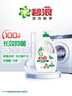 碧浪除菌洗衣液清新香3000g*2+200g*4 实拍图