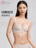 都市丽人内衣女手掌杯小胸聚拢胸罩性感蕾丝软支撑薄款文胸2B32A6 实拍图