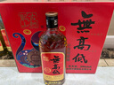 古越龙山尊享版无高低 传统干型 绍兴黄酒 500ml*6 整箱装  实拍图