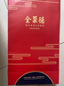 全聚德 烤鸭套装含礼袋1380g 北京特产 方便菜熟食 老字号 送礼礼品 实拍图