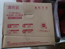 蒙牛新养道零乳糖脱脂牛奶250ml×12盒 0乳糖好吸收 0脂肪 实拍图