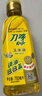 刀唛（Knife）玉米油750ml 物理压榨一级食用油 香港品牌 团购送礼 实拍图