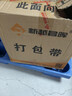 新越昌晖E11204-1打包带 半自动打包机专用热熔包装带 塑料PP手工捆扎带 约18斤/卷（黄色） 实拍图
