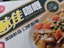 美味佳香辣咖喱块100g 家用拌饭拌面黄咖喱 复合调味料块状咖喱 实拍图