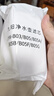 九阳（Joyoung） 净水器 净水壶厨房滤水壶便携净水B05 B03原装滤芯3只装【除氯减垢】 实拍图
