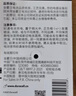 金霸王(Duracell)5号碱性电池12粒装  适用博朗耳温枪/血糖仪/鼠标/键盘/血压计/电子秤/遥控器/儿童玩具 实拍图