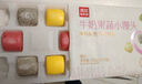 西贝莜面村牛奶果蔬小馒头250g 约10粒 宝宝儿童奶香馒头 方便早餐 面点生鲜 实拍图