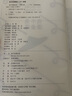 我不是潘金莲 茅盾文学奖获得者刘震云作品，一日三秋 一句顶一万句 一地鸡毛 文学小说 张歆艺同名话剧 实拍图
