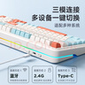迈从（MCHOSE）K99 V2客制化机械键盘无线蓝牙有线三模结构全键热插拔电竞游戏办公笔记本ipad通用 K99 V2 天际橙-琉光冰淇淋轴 实拍图