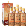 茅台（MOUTAI）2021年 王子酒 酱香经典 酱香型白酒 53度 500ml*6 整箱装 实拍图