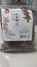 川珍红花椒250g袋装 干麻椒火锅食材卤肉炖肉调料家庭商用装香辛料 实拍图