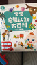 宝宝巴士jojo点读笔幼儿早教机1-3岁儿童启蒙绘本玩具睡前故事机生日礼物 【多维认知】1-3岁/赳赳点读笔 实拍图