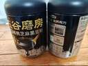 五谷磨房低GI黑芝麻糊米糊核桃芝麻黑豆粉即食速食早餐代餐粉546g*2罐 实拍图