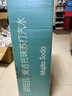 屈臣氏（Watsons）苏打水莫吉托味低糖0脂饮料汽水330mL*24罐整箱新老包装随机发 实拍图