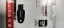 闪迪（SanDisk）128GB USB3.2 U盘 CZ550黑色 安全加密 数据恢复 学习办公电脑车载 小巧便携 高速大容量优盘 实拍图