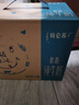 蒙牛特仑苏【0脂肪礼盒装】脱脂纯牛奶 250ml×16盒(3.6g优质乳蛋白)  实拍图