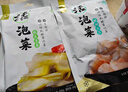 老坛子活泡菜袋装 什锦泡菜 四川眉山泡菜东坡活泡菜 方便菜即食下饭菜 活泡菜脆脆洋生姜500g*2袋 实拍图