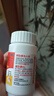 2盒装卡奇尔 维D2磷葡钙片72片/瓶/盒 维生素d钙片儿童孕妇钙备孕哺乳期妇女钙磷的补充预防和治疗佝偻病 实拍图
