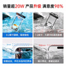 亿色 手机防水袋可触屏防水套游泳漂流挂绳挂脖手机袋外卖骑手防雨保护壳超大号潜水水下拍照温泉通用 升级款防水袋黑色 实拍图