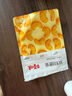百草味炭烧腰果100g 每日坚果果仁干果休闲零食特产新老包装口味随机发 实拍图