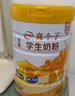 伊利高个子全聪学生奶粉900g 青少年儿童 高锌高钙高铁0蔗糖 DHA+ARA 实拍图