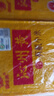 晋味美  沁州黄有机黄小米2斤 山西特产 有机小米 黄小米  真空装 实拍图