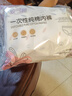 安可新早安裤魔术贴日用安心裤M码医护级10条卫生巾安睡裤防漏方便穿脱 实拍图