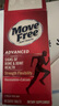 Move Free益节氨糖钙片80粒 美国维骨力 氨基葡萄糖中老年人补钙骨质疏松 实拍图