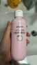 贝亲（Pigeon）贝亲桃叶精华洗护组（ 爽身露200ml+洗发沐浴二合一 500ml） 实拍图