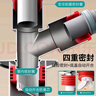 杜邦（DUPONT）洗衣机下水三通厨房地漏下水道封口器排水管通用防返水防臭神器 实拍图