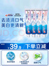 佳洁士3D炫白美白牙膏去黄含氟防蛀清新口气共680g京东自营新老包装混发 实拍图