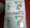 HONEYCARE好命家 狗狗纸尿裤公狗尿不湿安全裤 S适用体重4-7kg/12片3包装 实拍图