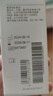 康乐保（Coloplast）Brava1907造口护肤粉医用皮肤保护剂 造口袋造瘘袋附件25g/1瓶  实拍图