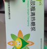 金同贝 小儿豉翘清热糖浆 10ml*6支 实拍图