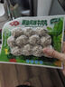 安井 潮汕牛肉丸 200g 1包 牛肉+牛筋含量≥65% 火锅麻辣烫关东煮食材 实拍图