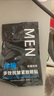 帅楠眼膜贴吕良伟眼袋贴紧致淡化细纹黑眼圈眼贴618送男女友 4盒装 实拍图
