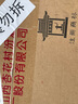 汾酒53度黄盖玻汾  清香型白酒 高度口粮酒  泡酒 53度 475mL 6瓶 整箱装非原箱 实拍图