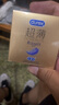 杜蕾斯 避孕套 安全套 紧型超薄3只 小号 润滑贴合 套套 计生用品 durex 实拍图