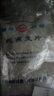 世壮中国农科院纯燕麦片350g*2 需煮冲饮谷物营养早餐快煮全麦燕麦片 实拍图