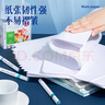 得力（deli）50张A4-120g马克纸马克笔专用纸学生手抄报纸设计画图用纸手绘漫画纸礼物学生开学礼物 实拍图